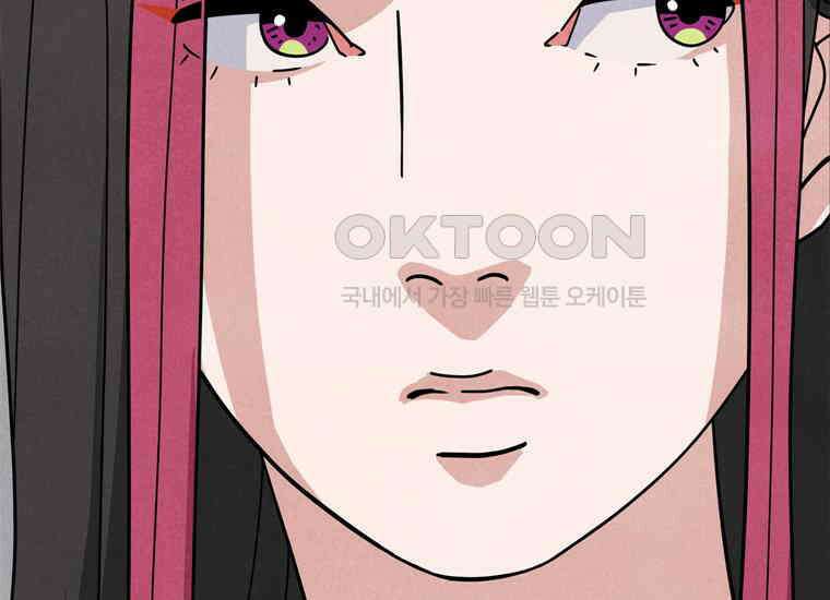 DELETE 058화 2