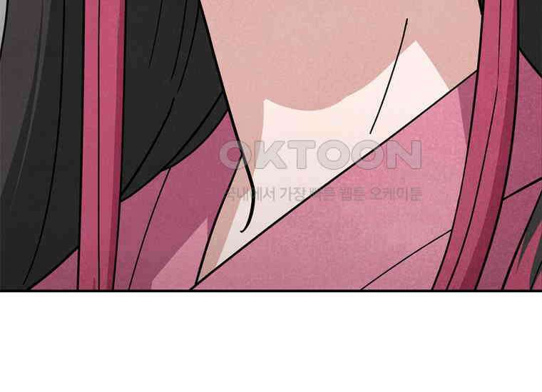 DELETE 058화 3