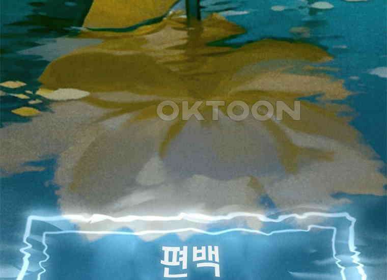 DELETE 058화 8