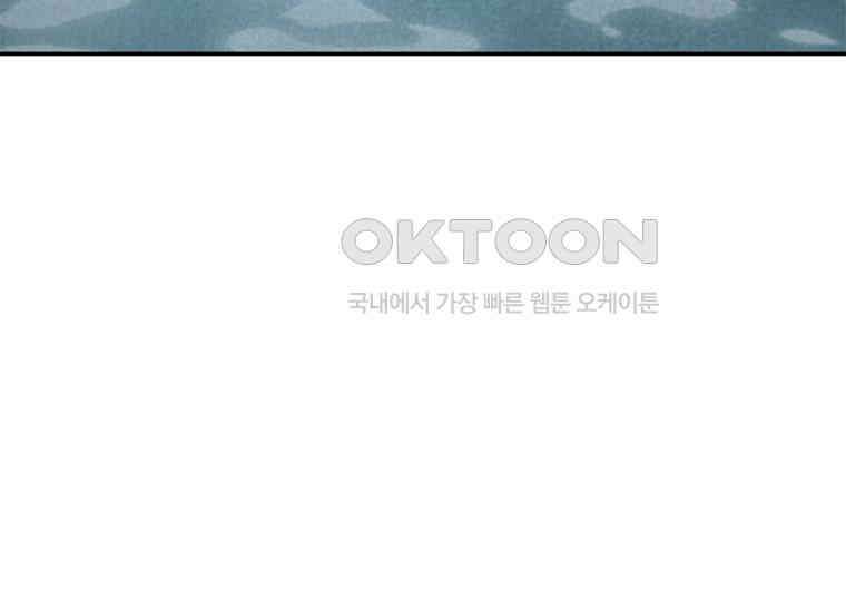 DELETE 058화 10