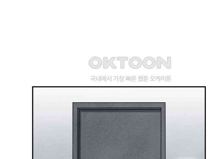 DELETE 058화 11
