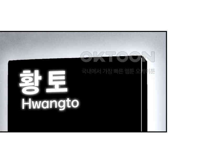 DELETE 058화 14