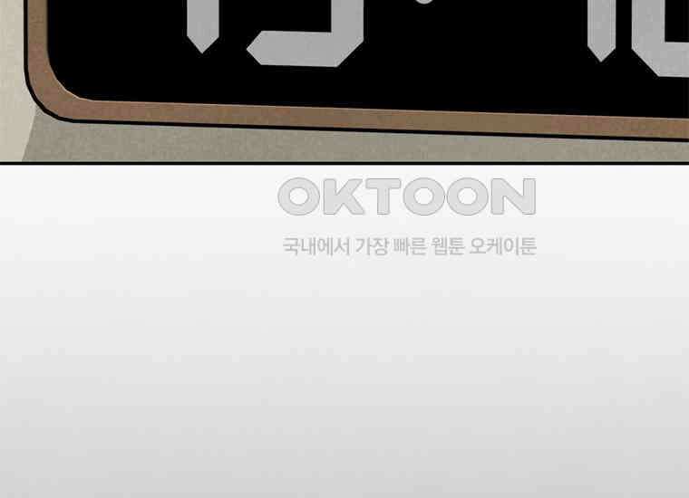 DELETE 058화 17