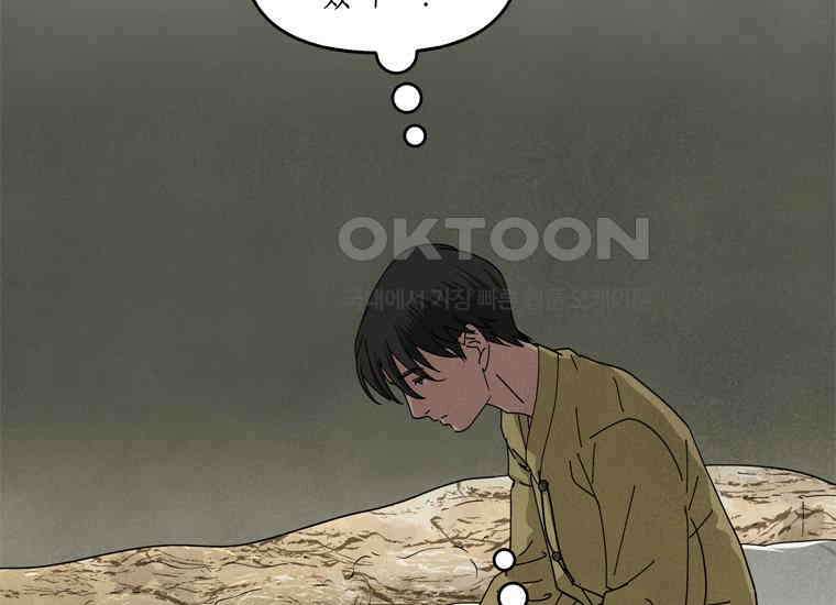 DELETE 058화 19