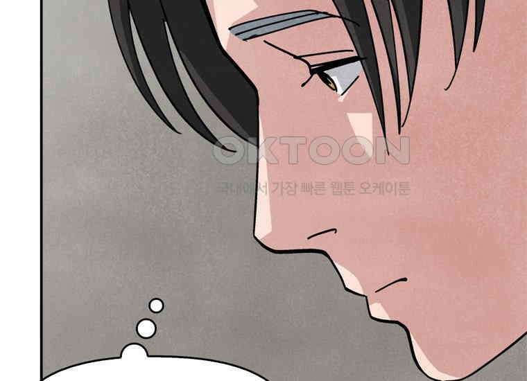 DELETE 058화 25
