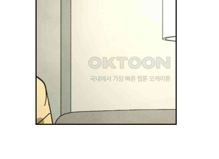 DELETE 058화 32