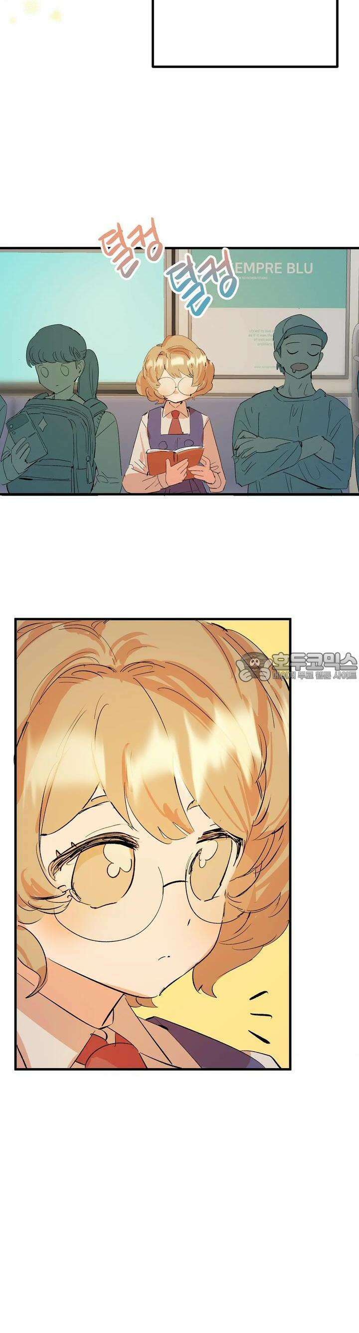 비인기 마법소녀도 연애할 수 있나요? 1화 4