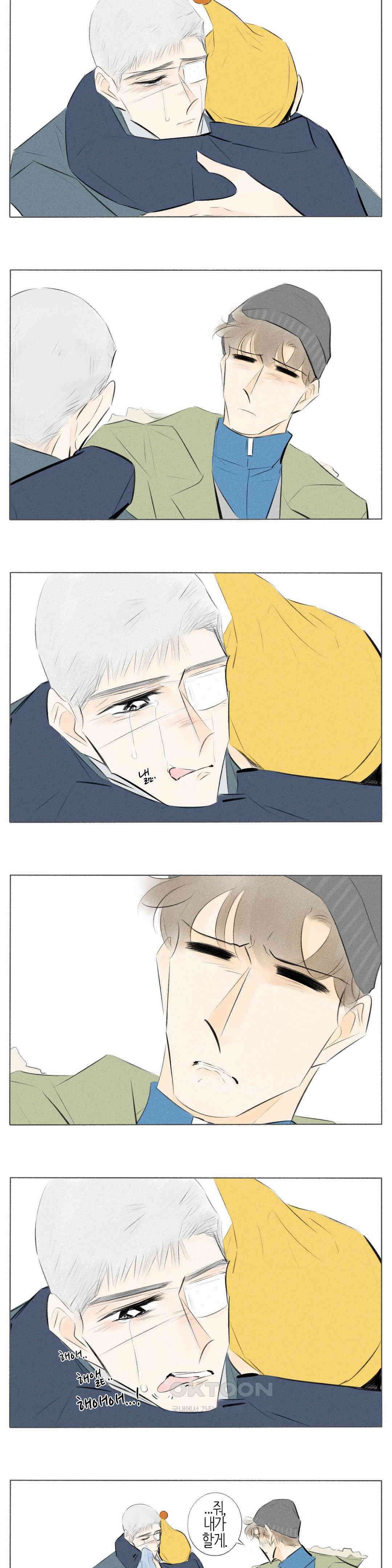 친하게 지내자 346화 2