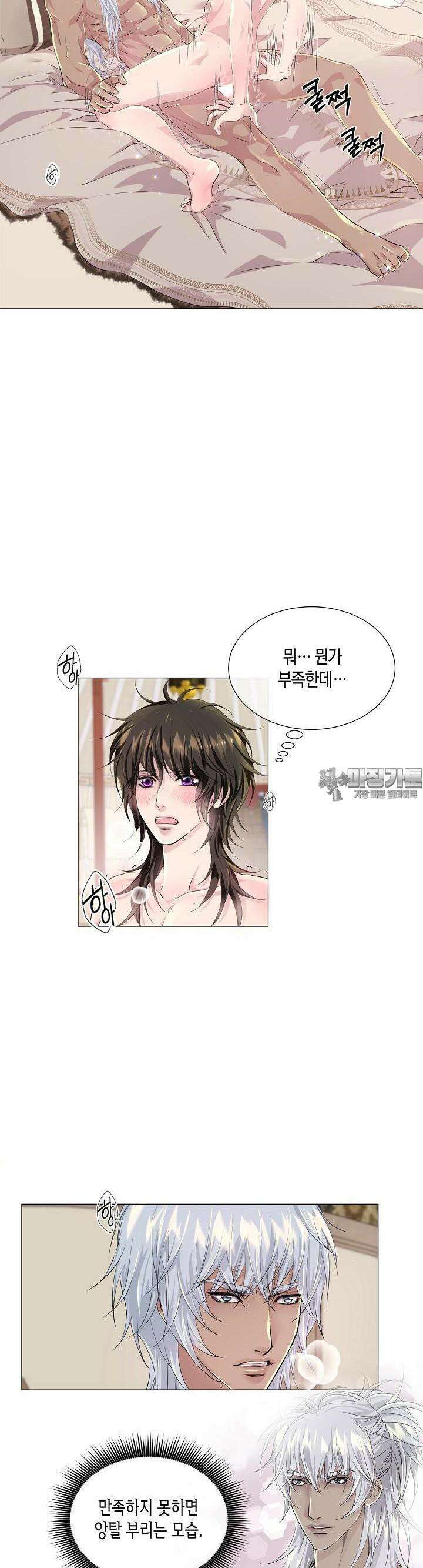 푸른 늑대의 밤 24화 5