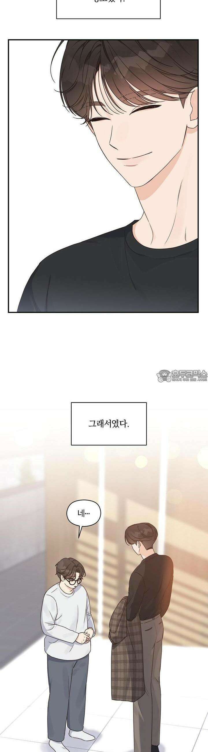 알파 트라우마 1화 5