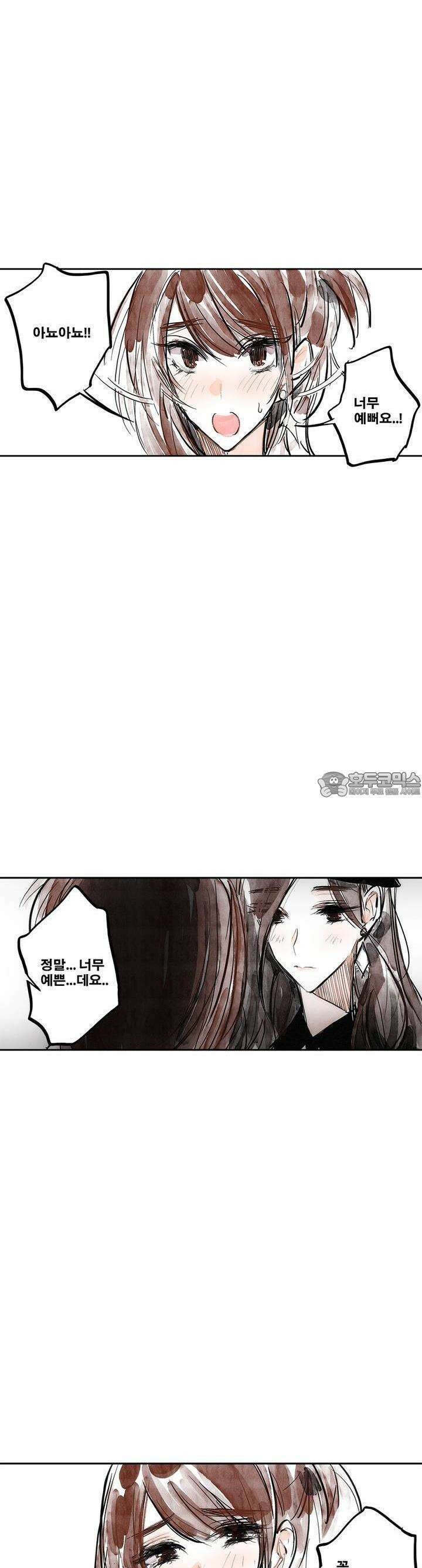 [GL] swallowtail 11화 4
