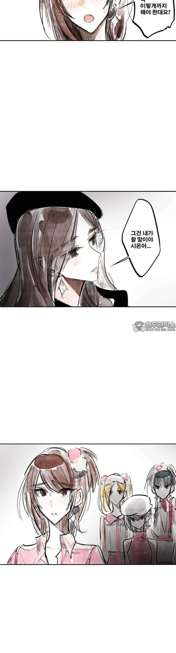 [GL] swallowtail 11화 5
