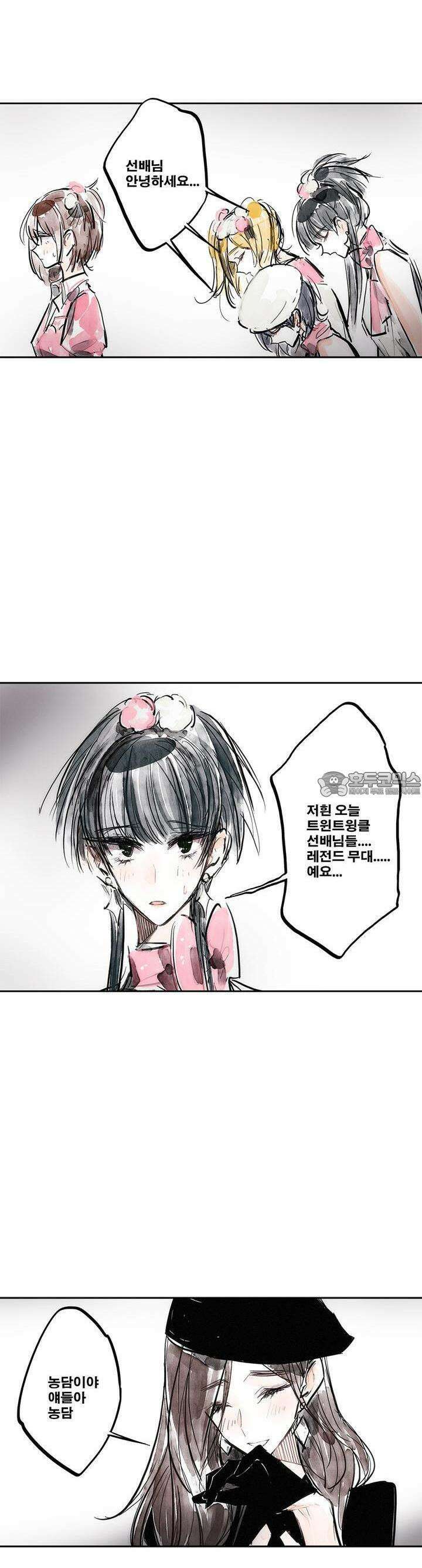 [GL] swallowtail 11화 6