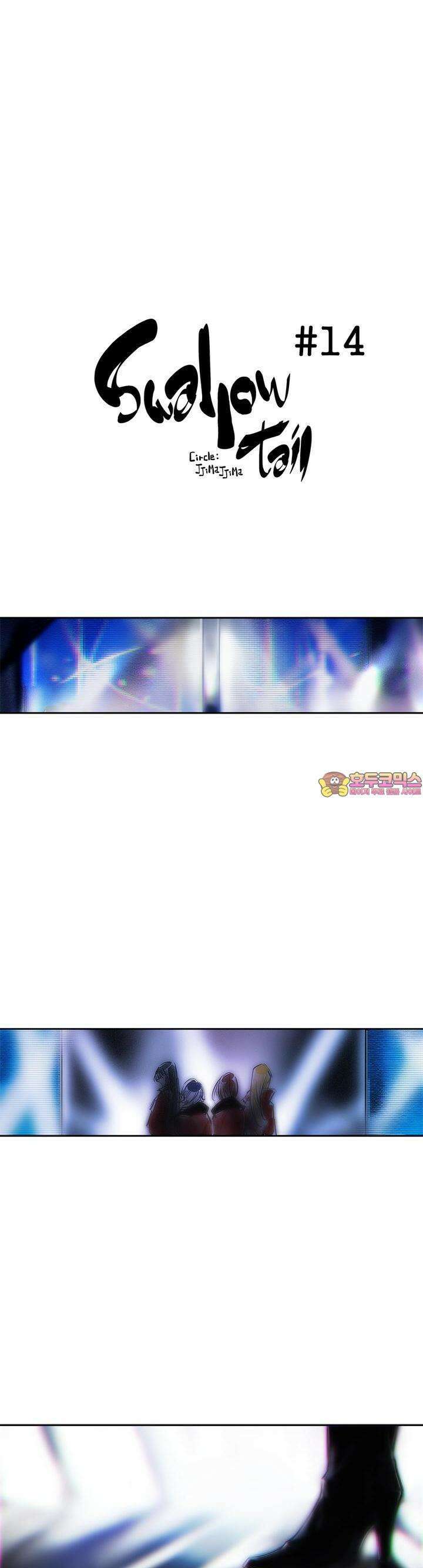 [GL] swallowtail 14화 1
