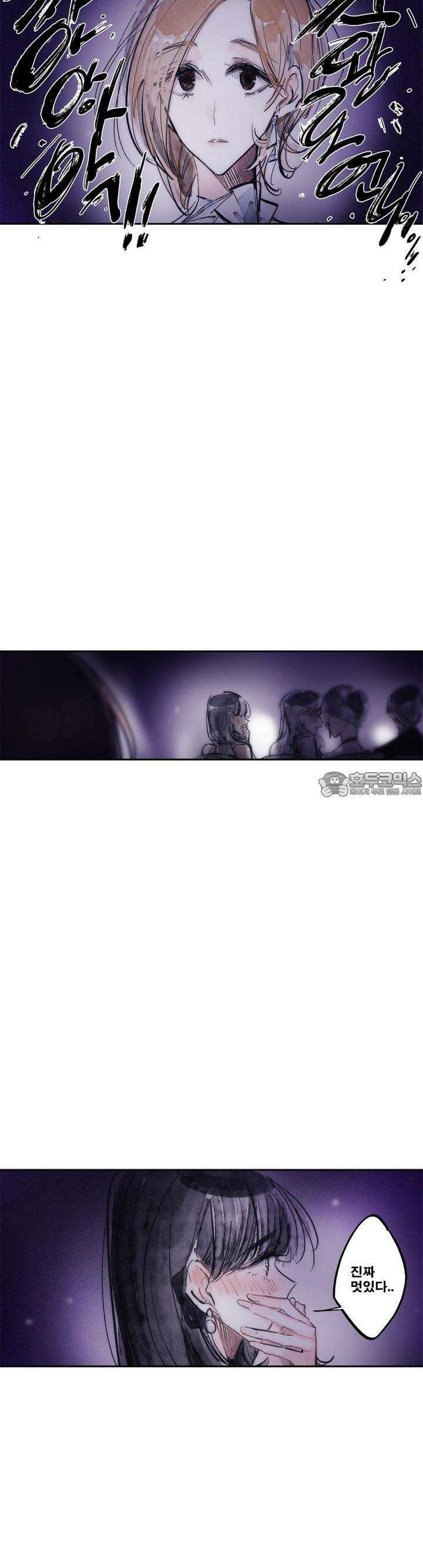 [GL] swallowtail 14화 8