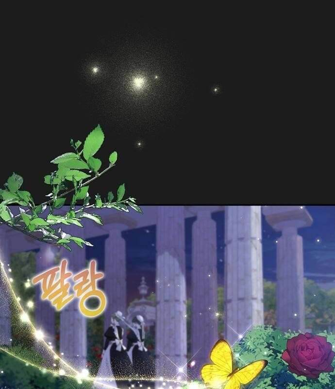 후궁의 초대 [프롤로그] 1