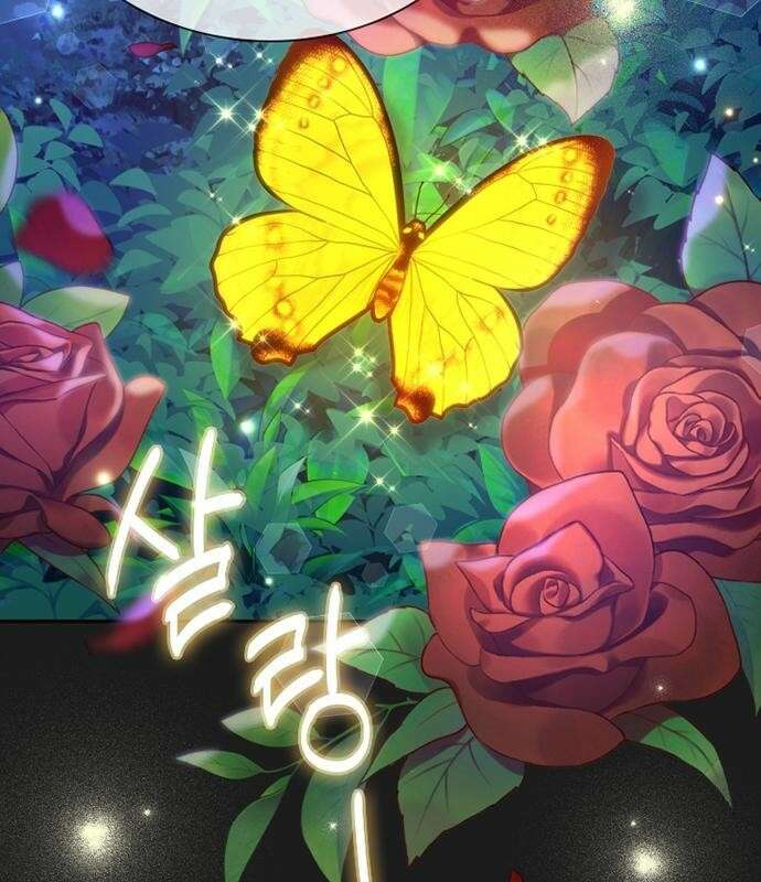 후궁의 초대 [프롤로그] 10