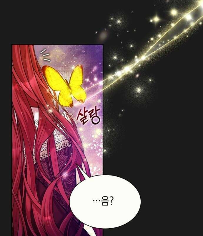 후궁의 초대 [프롤로그] 24