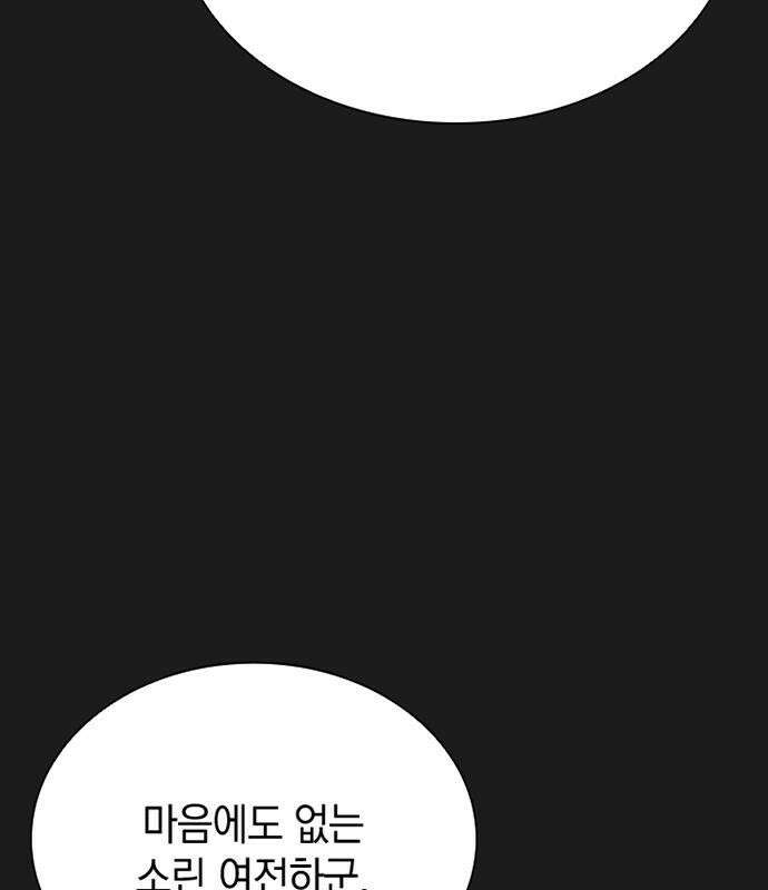 후궁의 초대 [프롤로그] 34