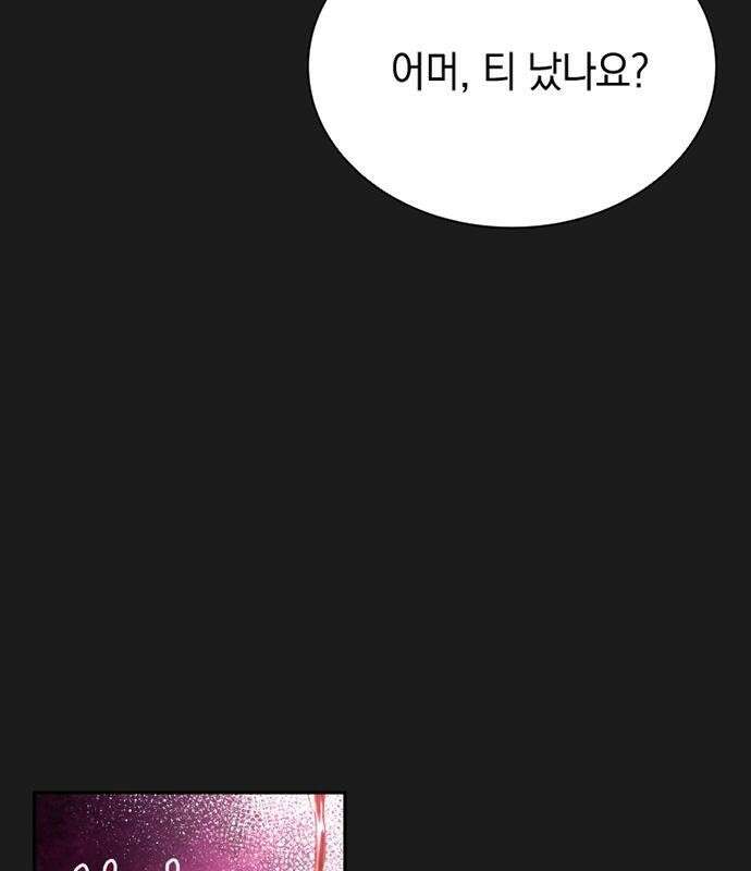 후궁의 초대 [프롤로그] 36