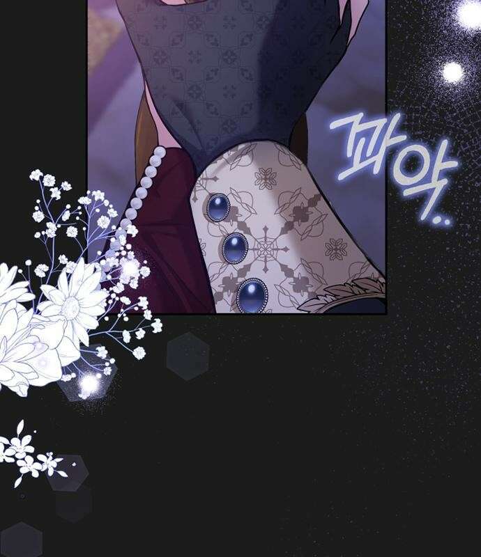 후궁의 초대 [프롤로그] 49