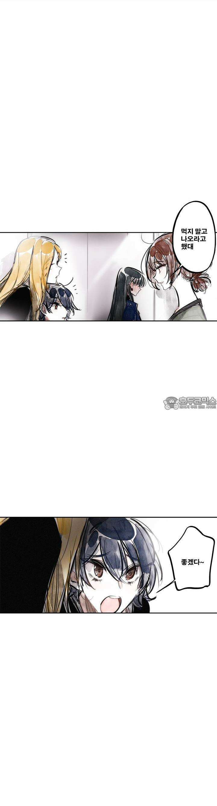 [GL] swallowtail 21화 2