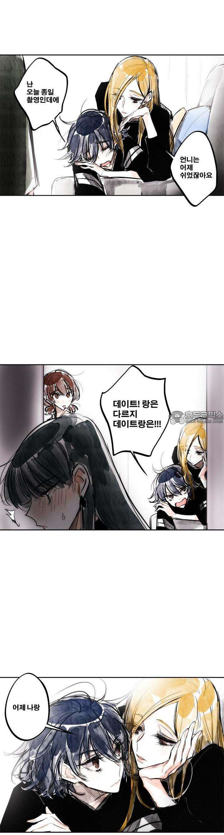 [GL] swallowtail 21화 3