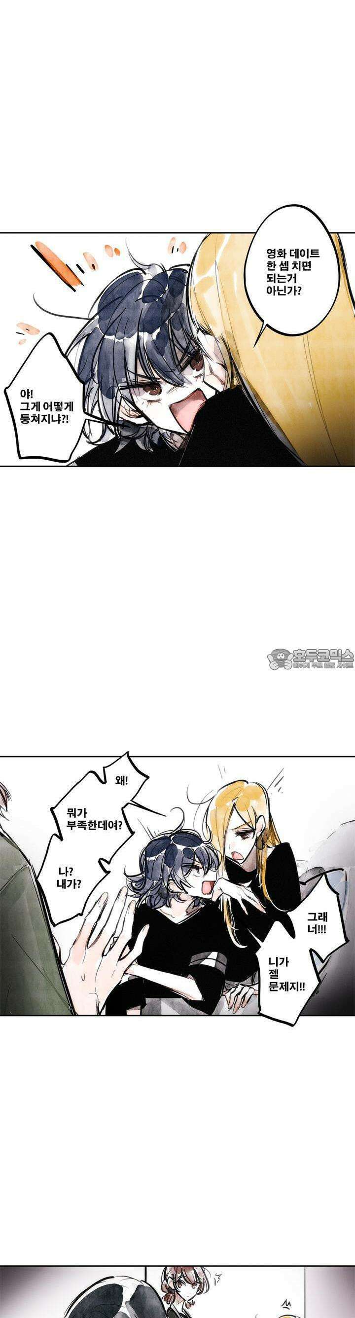 [GL] swallowtail 21화 4