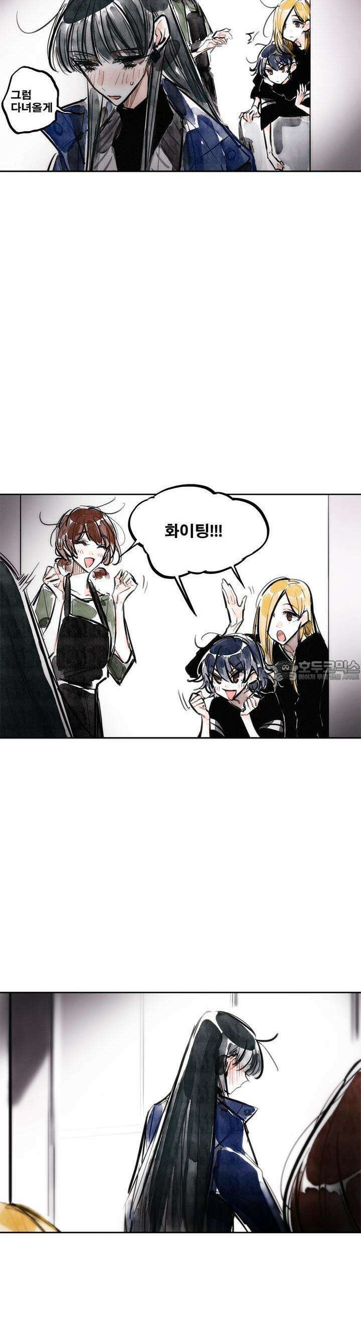 [GL] swallowtail 21화 5