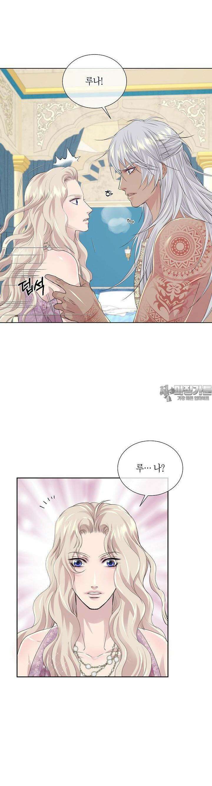 푸른 늑대의 밤 42화 6