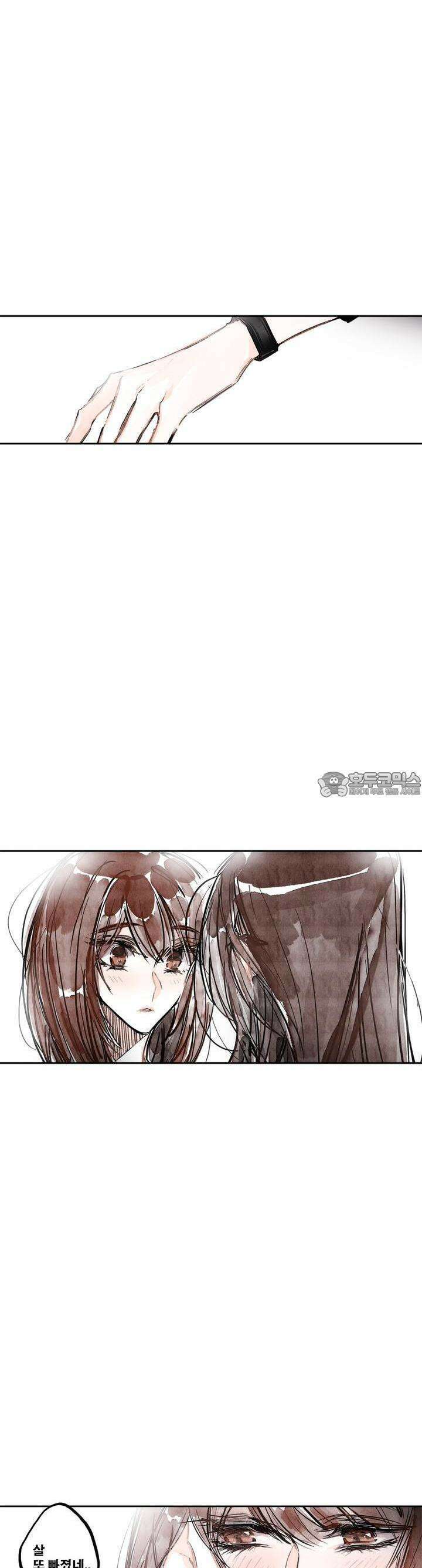 [GL] swallowtail 34화 4