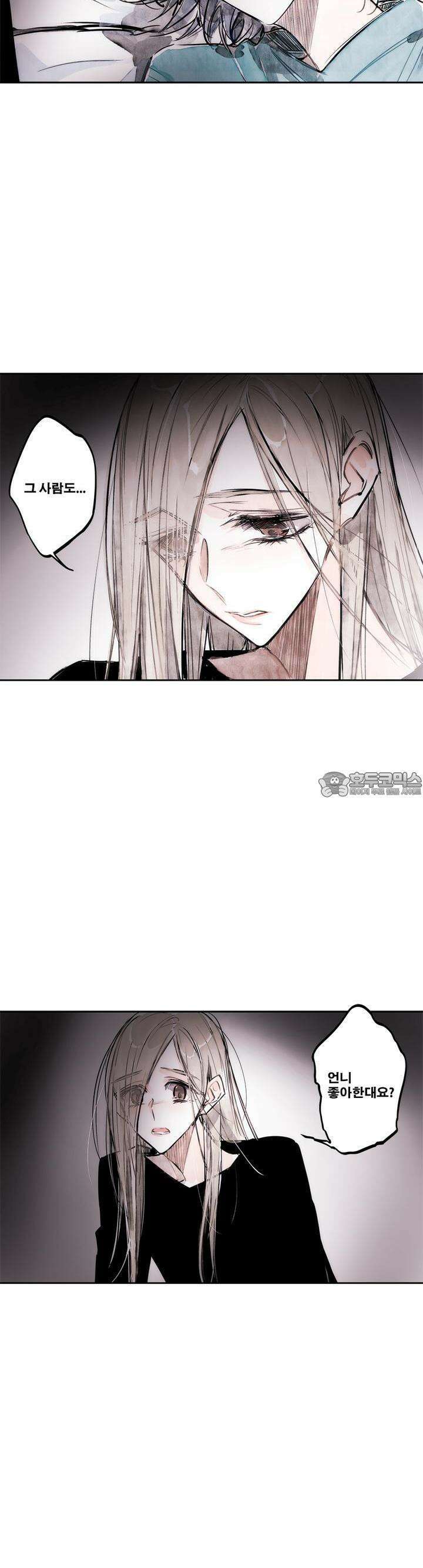 [GL] swallowtail 45화 2