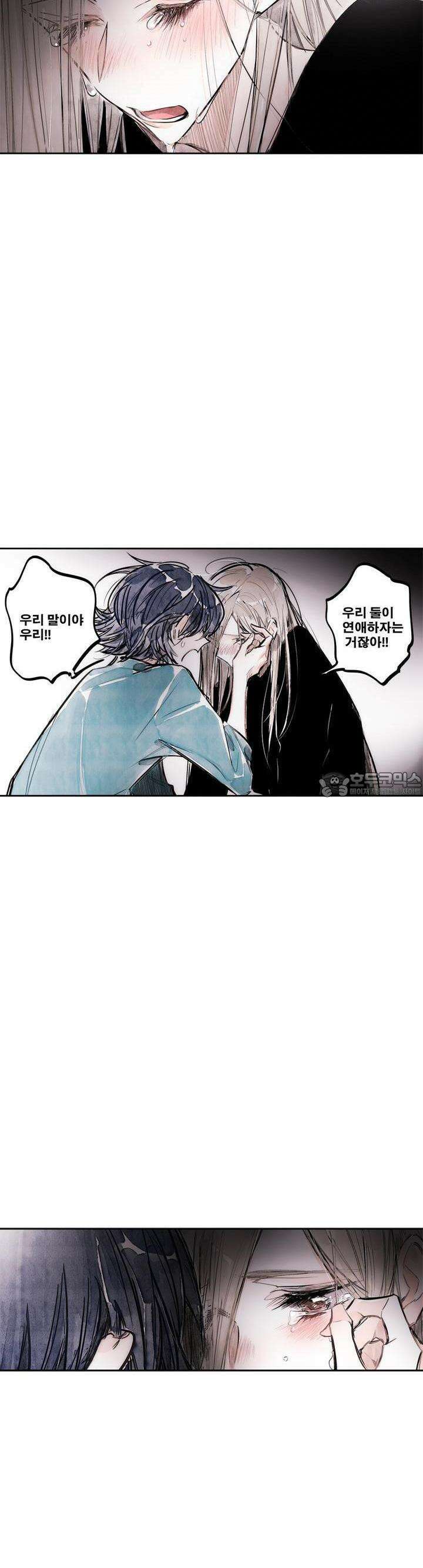 [GL] swallowtail 45화 8