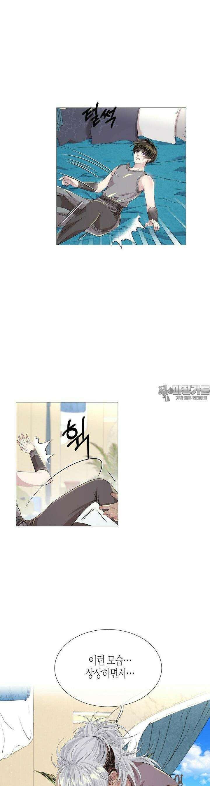 푸른 늑대의 밤 71화 9
