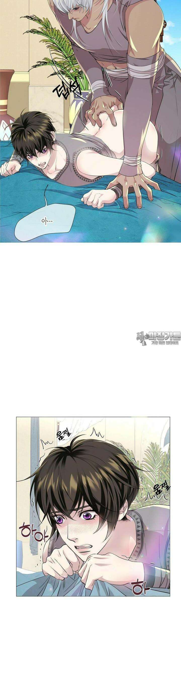 푸른 늑대의 밤 71화 10