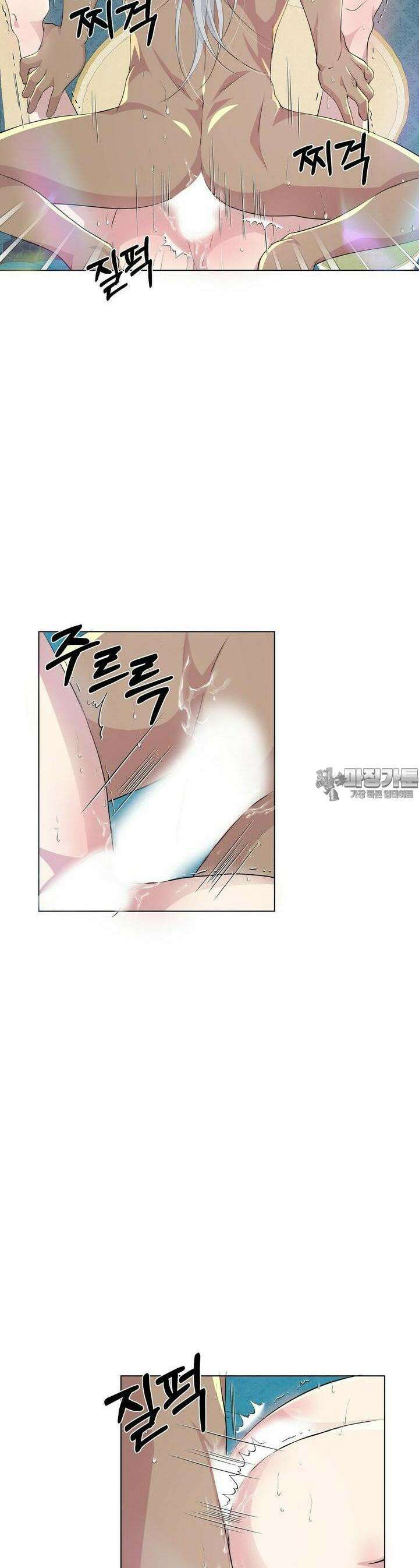 푸른 늑대의 밤 71화 21