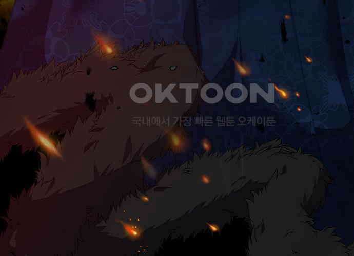 후궁의 초대 17화 9