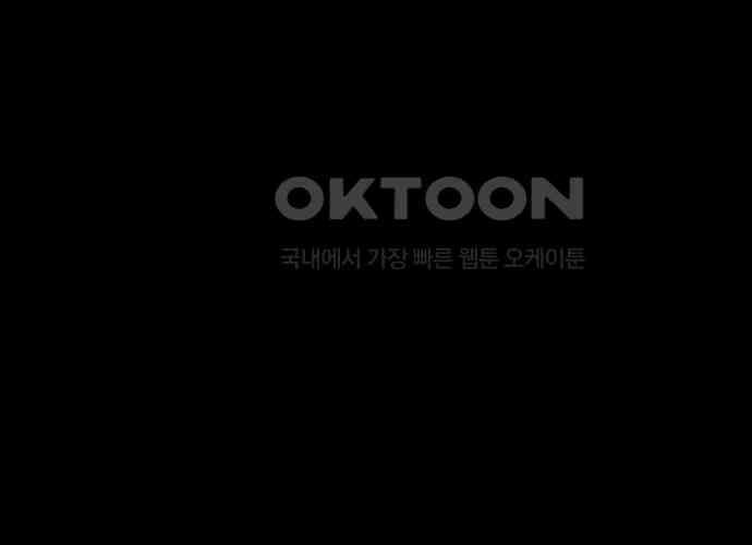 후궁의 초대 17화 18