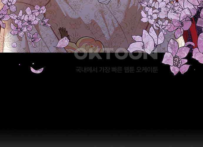 후궁의 초대 17화 22