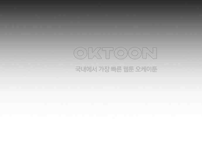 후궁의 초대 17화 23