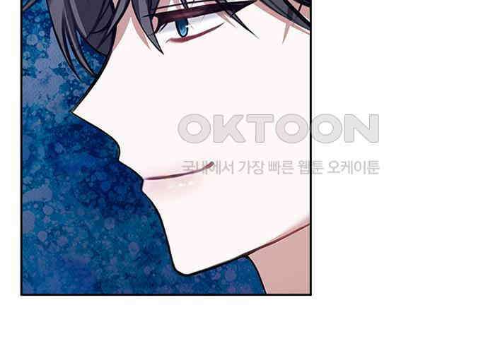 후궁의 초대 17화 36