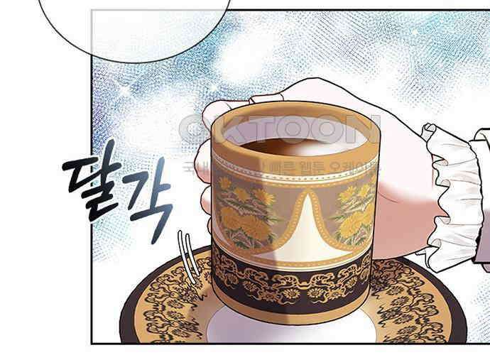 후궁의 초대 17화 38