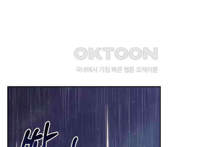 후궁의 초대 26화 1