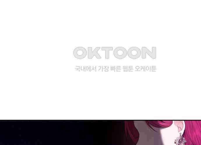 후궁의 초대 26화 7