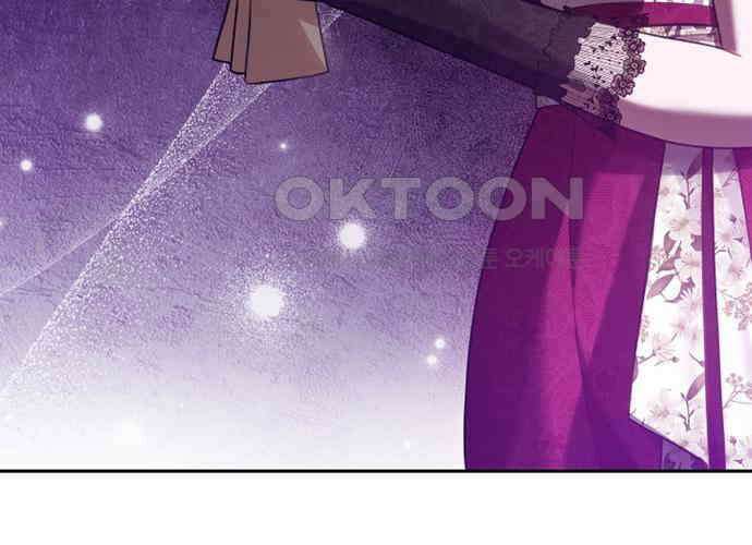 후궁의 초대 26화 9