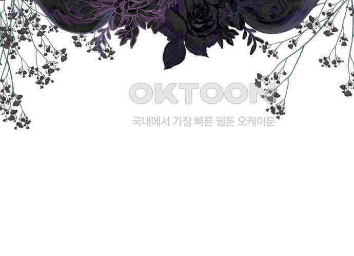 후궁의 초대 26화 19