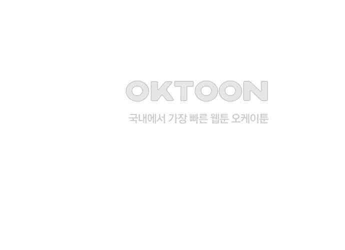 후궁의 초대 26화 39
