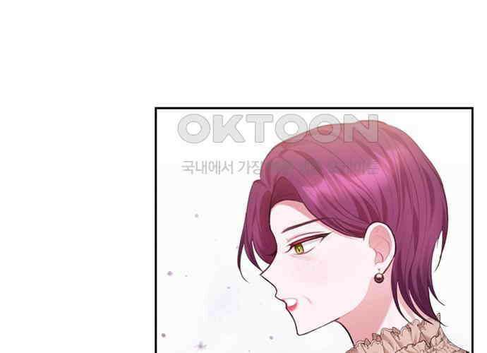 후궁의 초대 26화 40