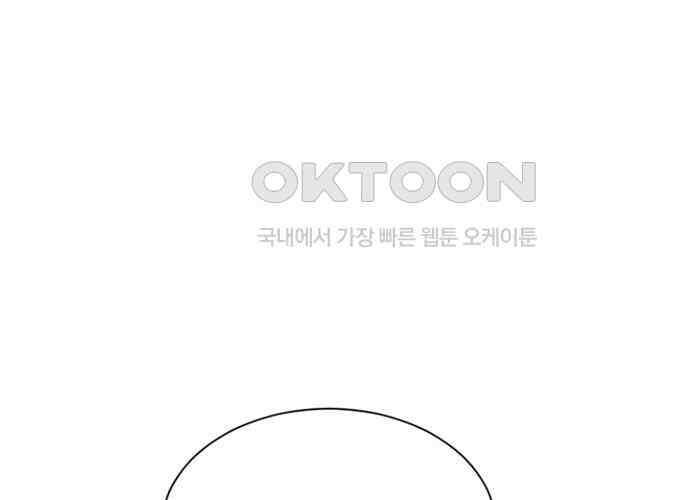 후궁의 초대 26화 46