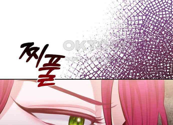 후궁의 초대 26화 48